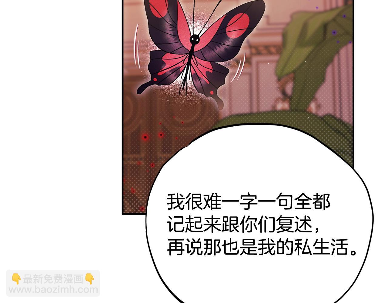 第63话 反抗失败75
