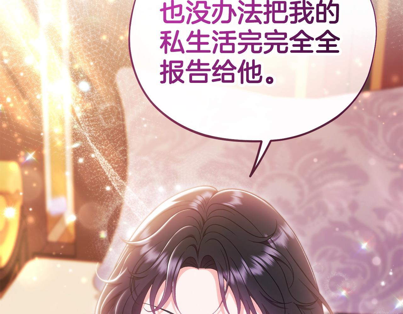 第63话 反抗失败77