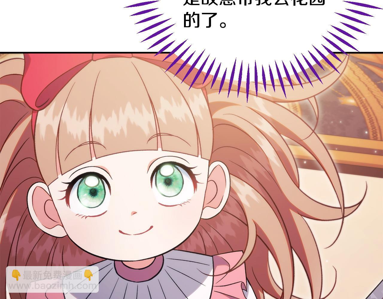 第63话 反抗失败83
