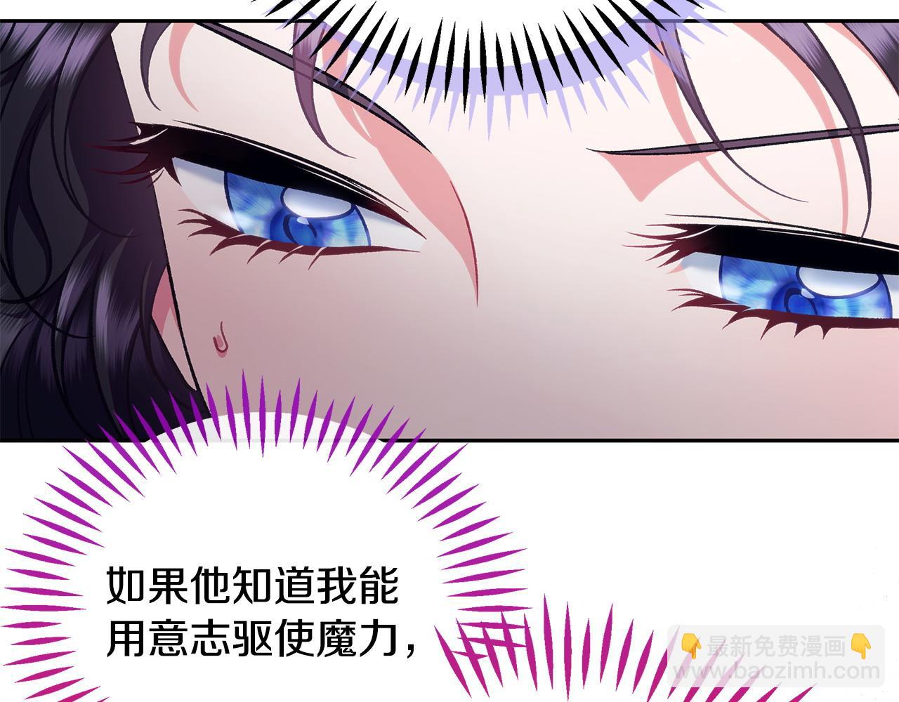 第63话 反抗失败86
