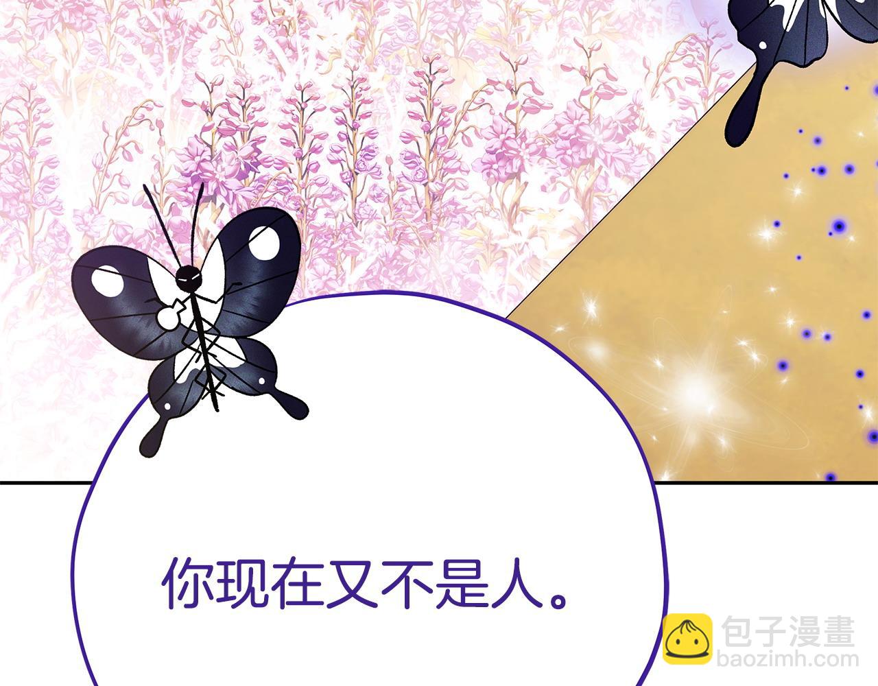 第63话 反抗失败9