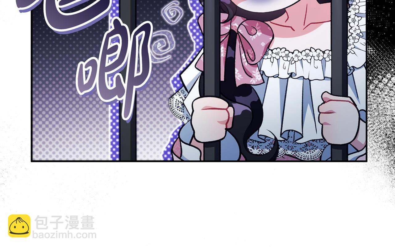第63话 反抗失败90