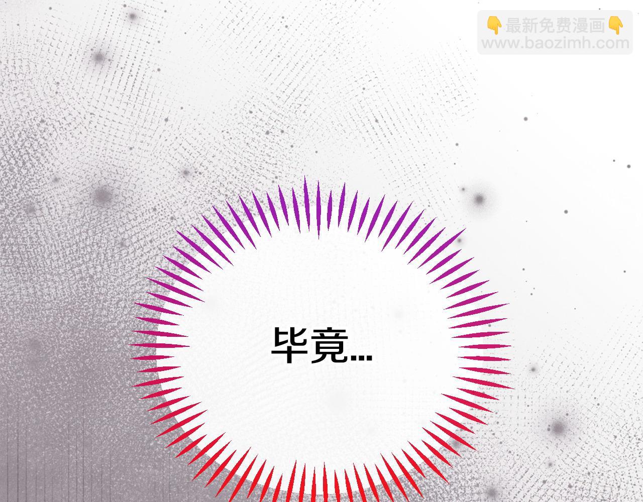 第63话 反抗失败98