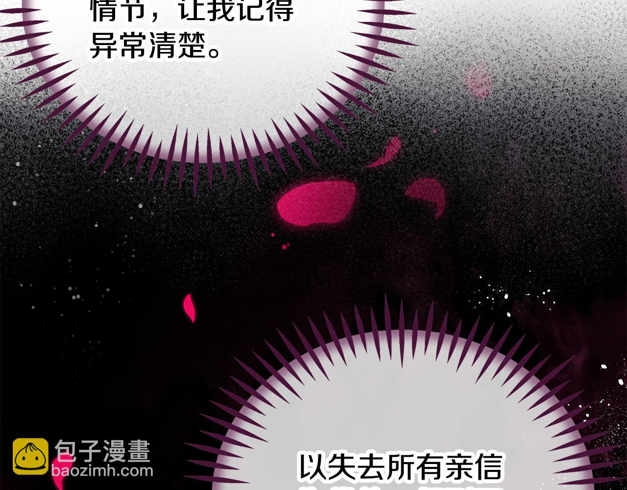 第64话 想救人201