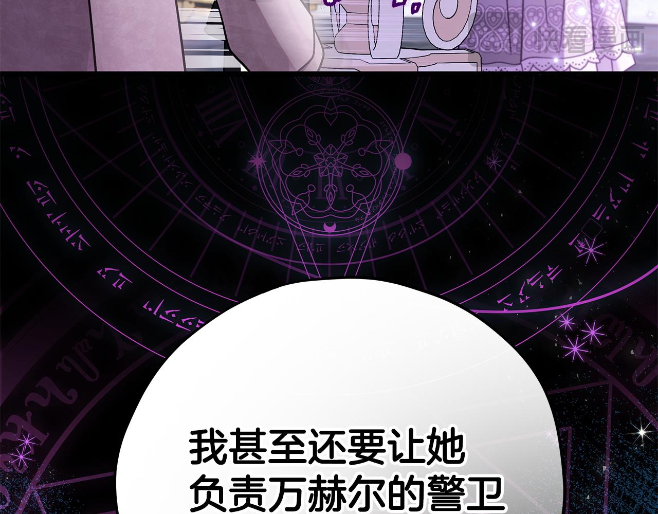 第68话 坦白一切102
