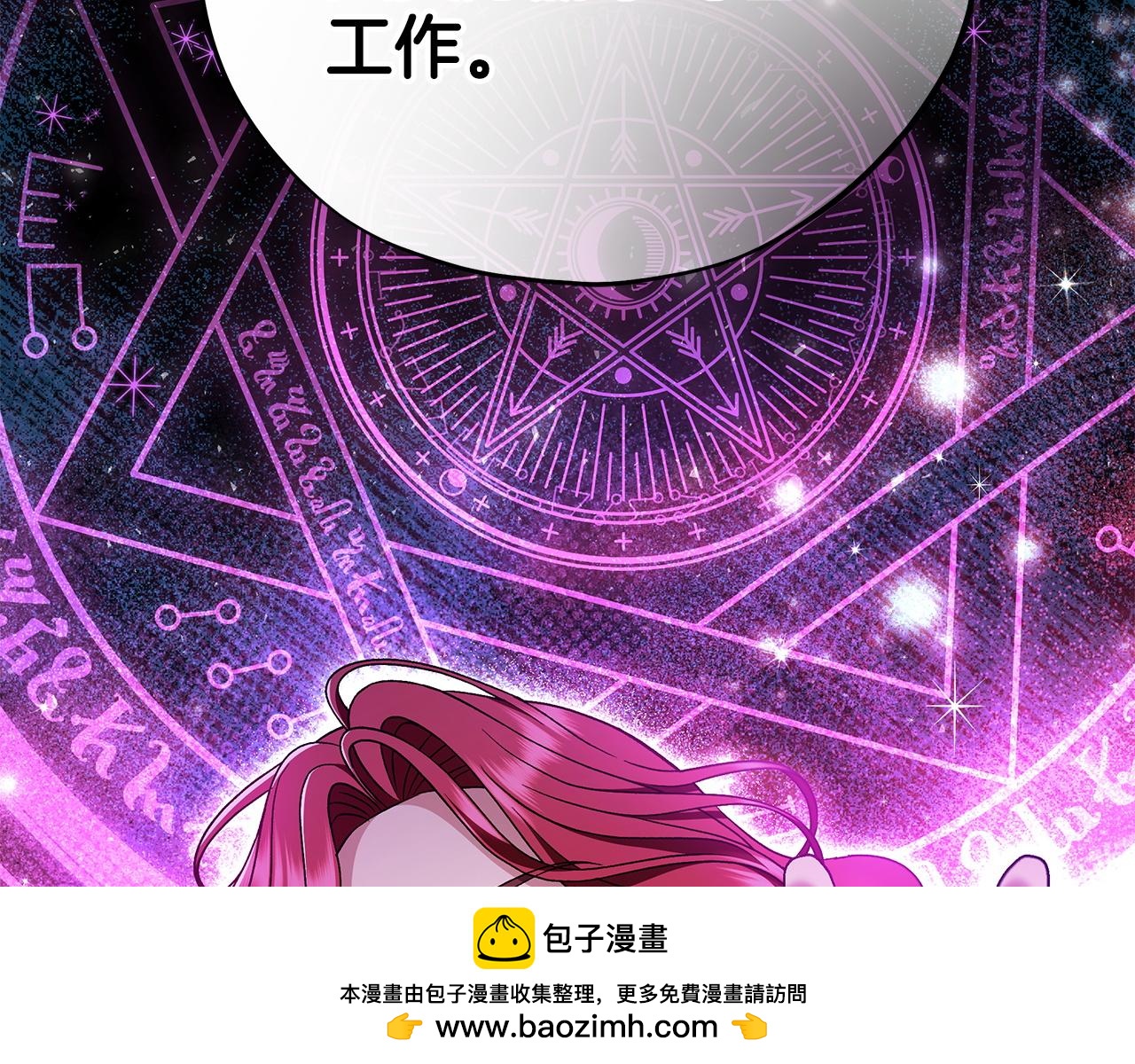 第68话 坦白一切103