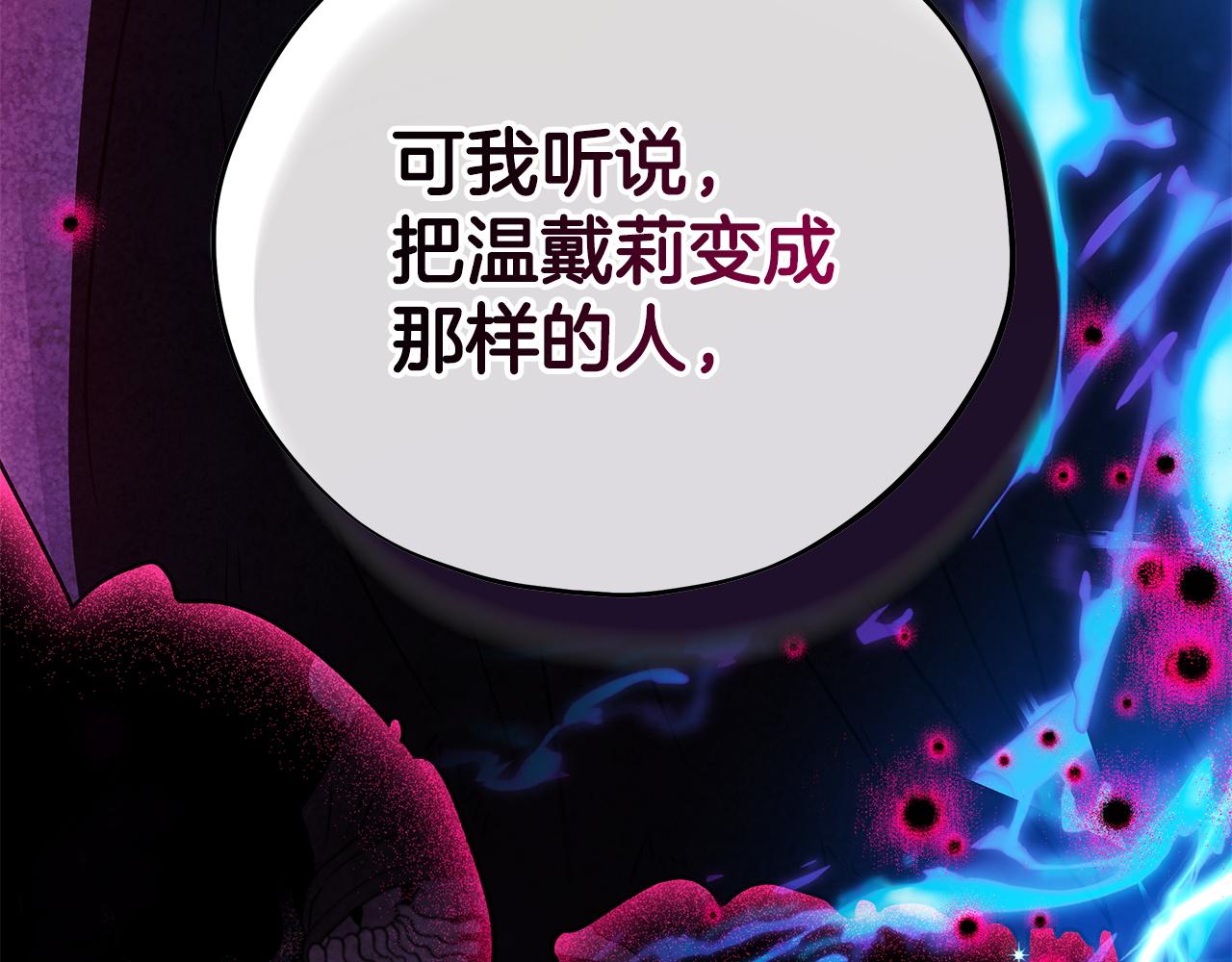 第68话 坦白一切112