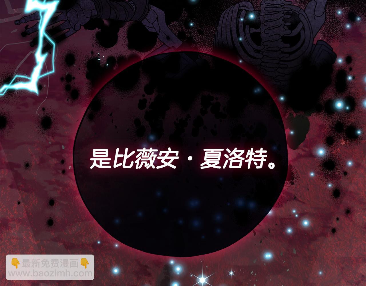 第68话 坦白一切114
