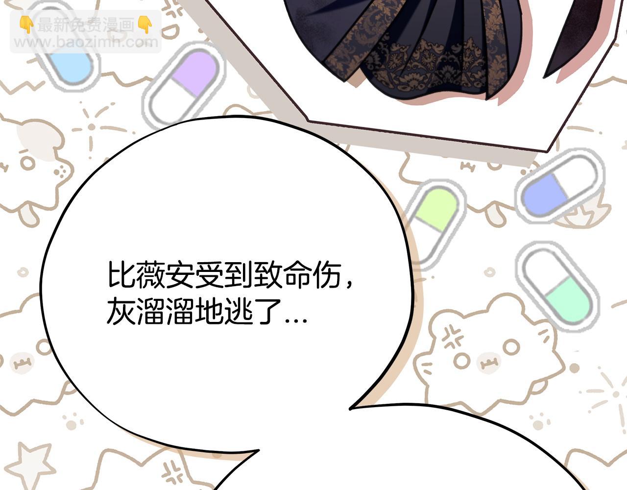 第68话 坦白一切124