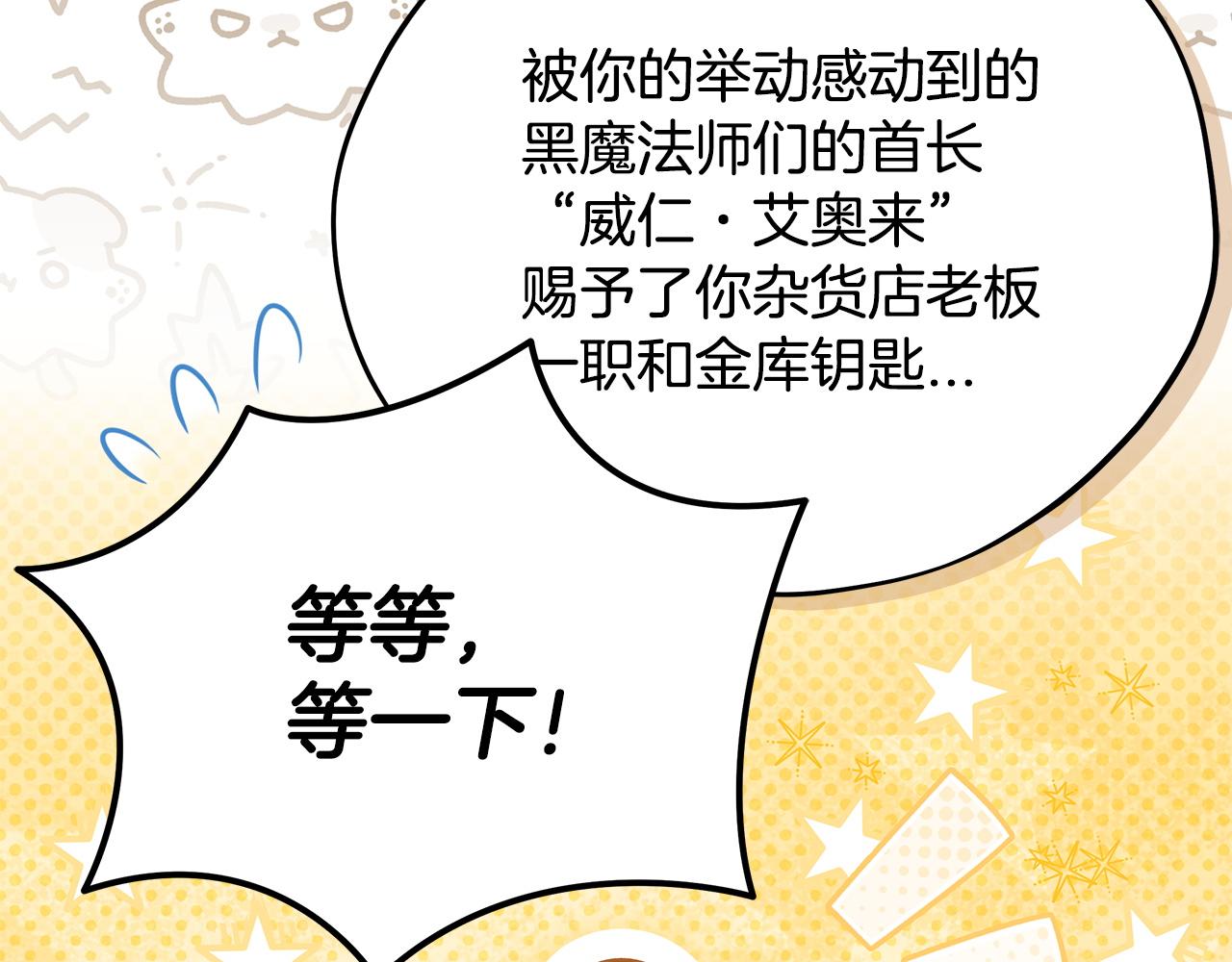 第68话 坦白一切125
