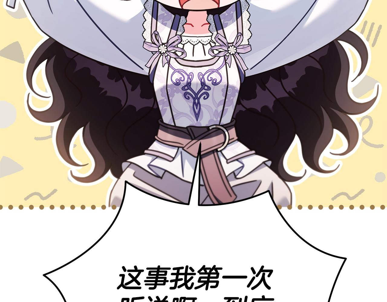 第68话 坦白一切129