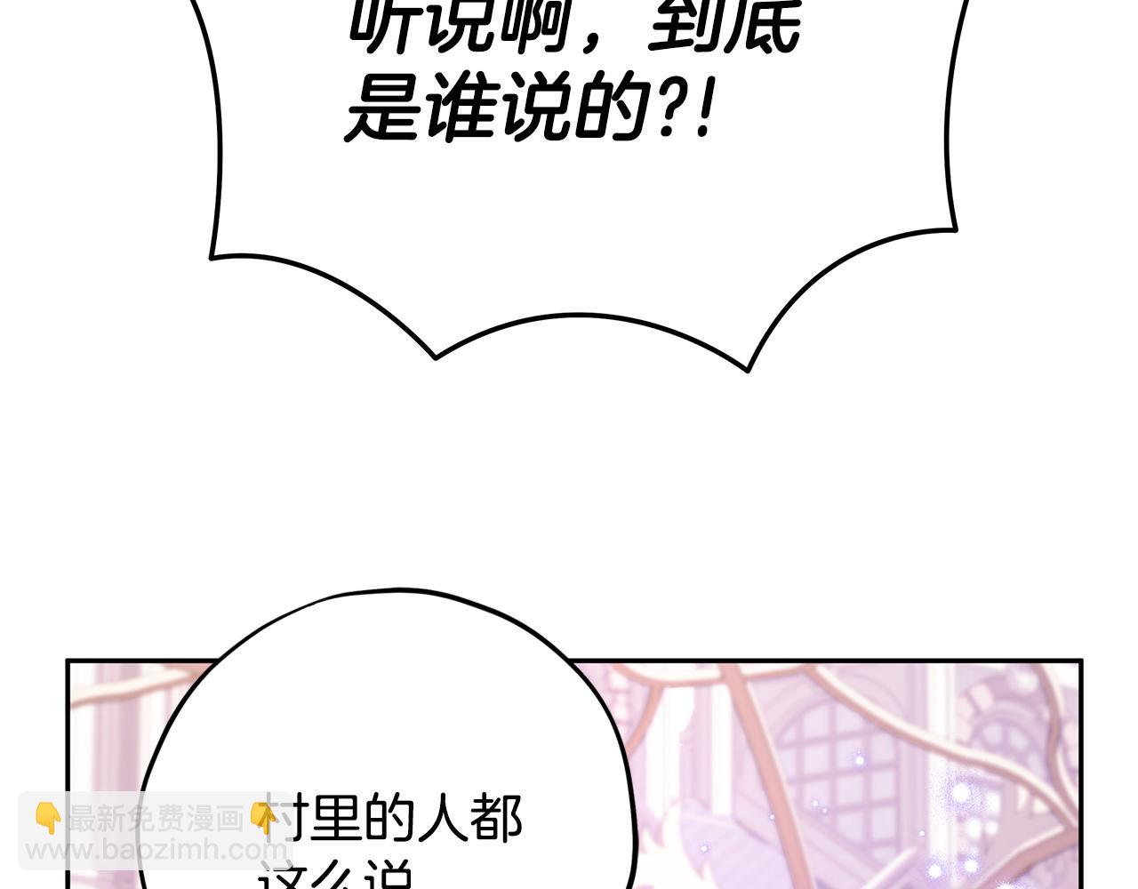 第68话 坦白一切130