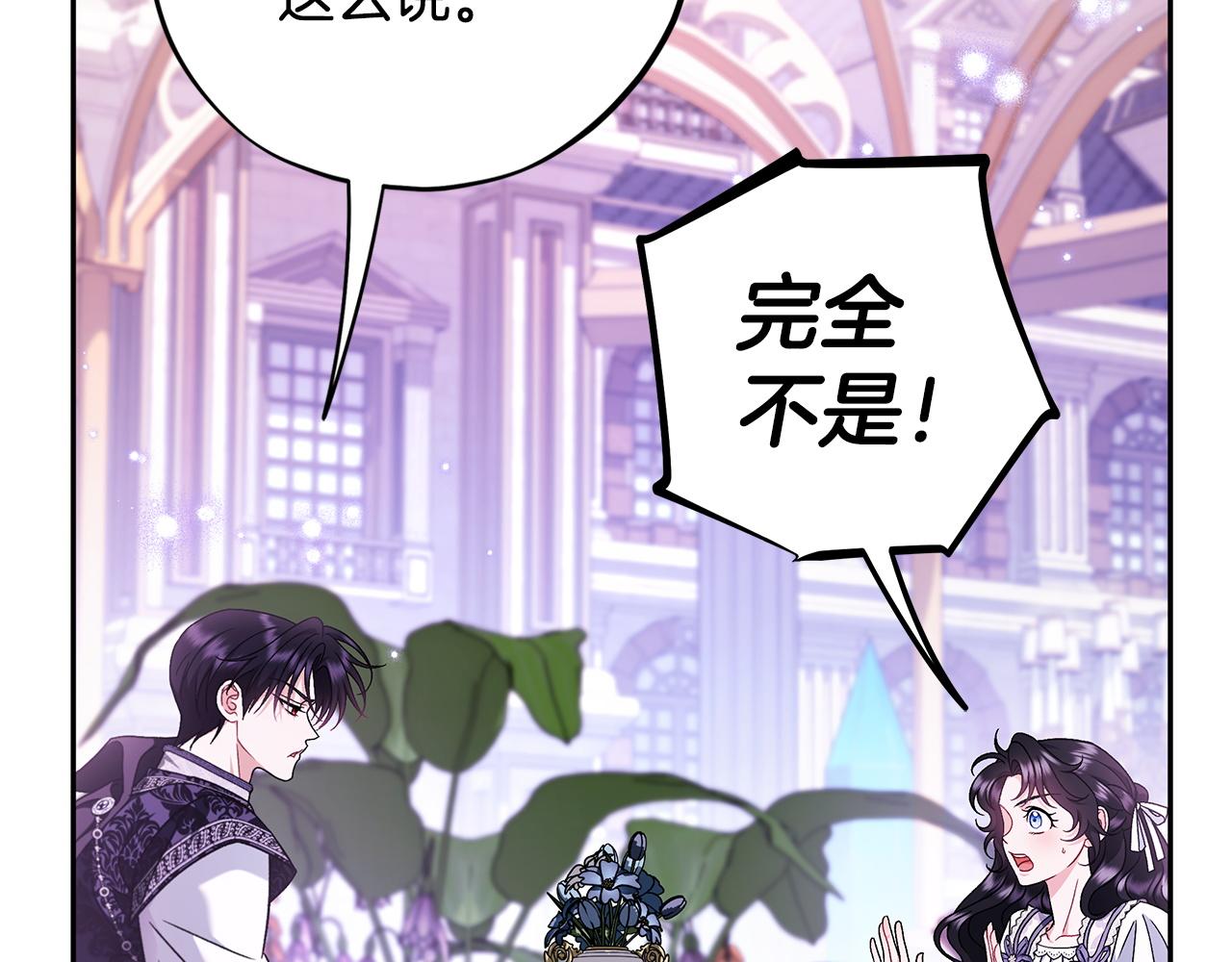 第68话 坦白一切131