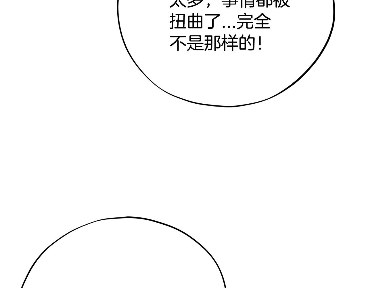 第68话 坦白一切133