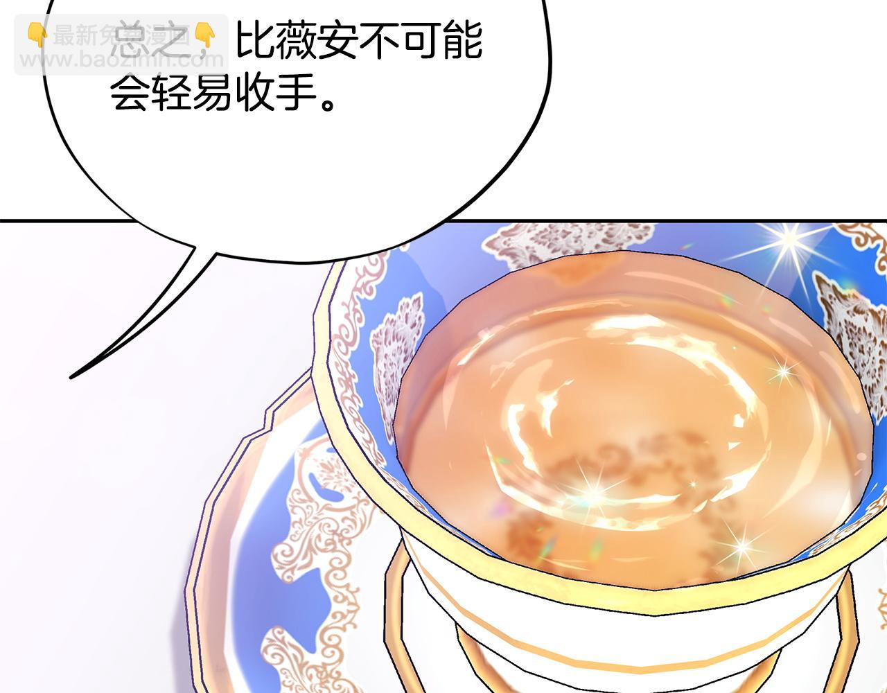 第68话 坦白一切134