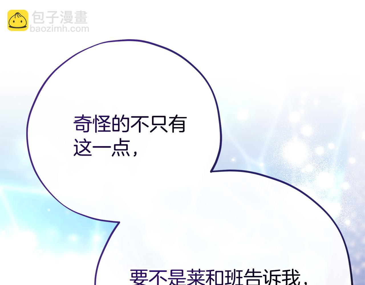 第68话 坦白一切136