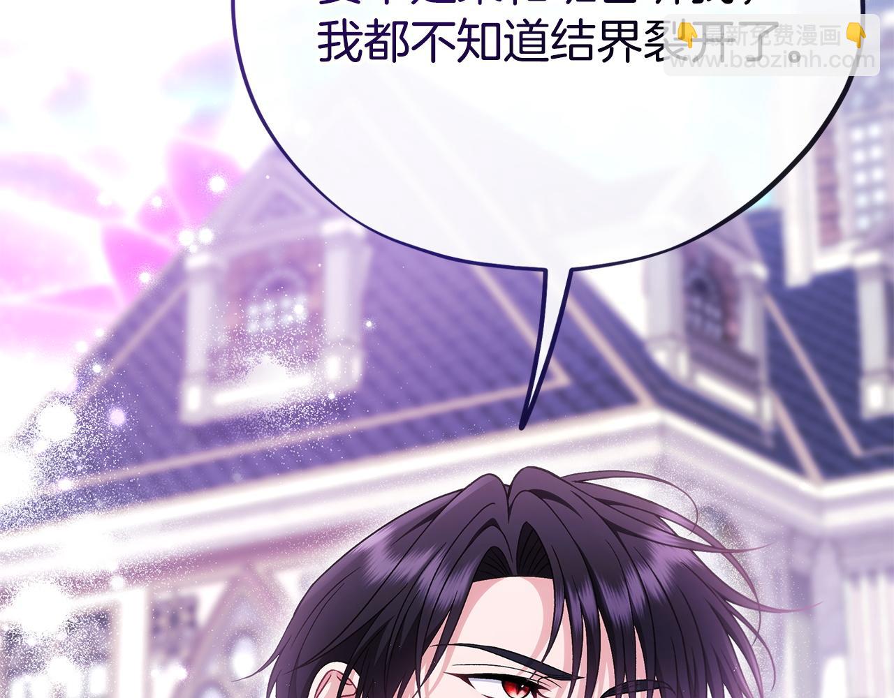 第68话 坦白一切137