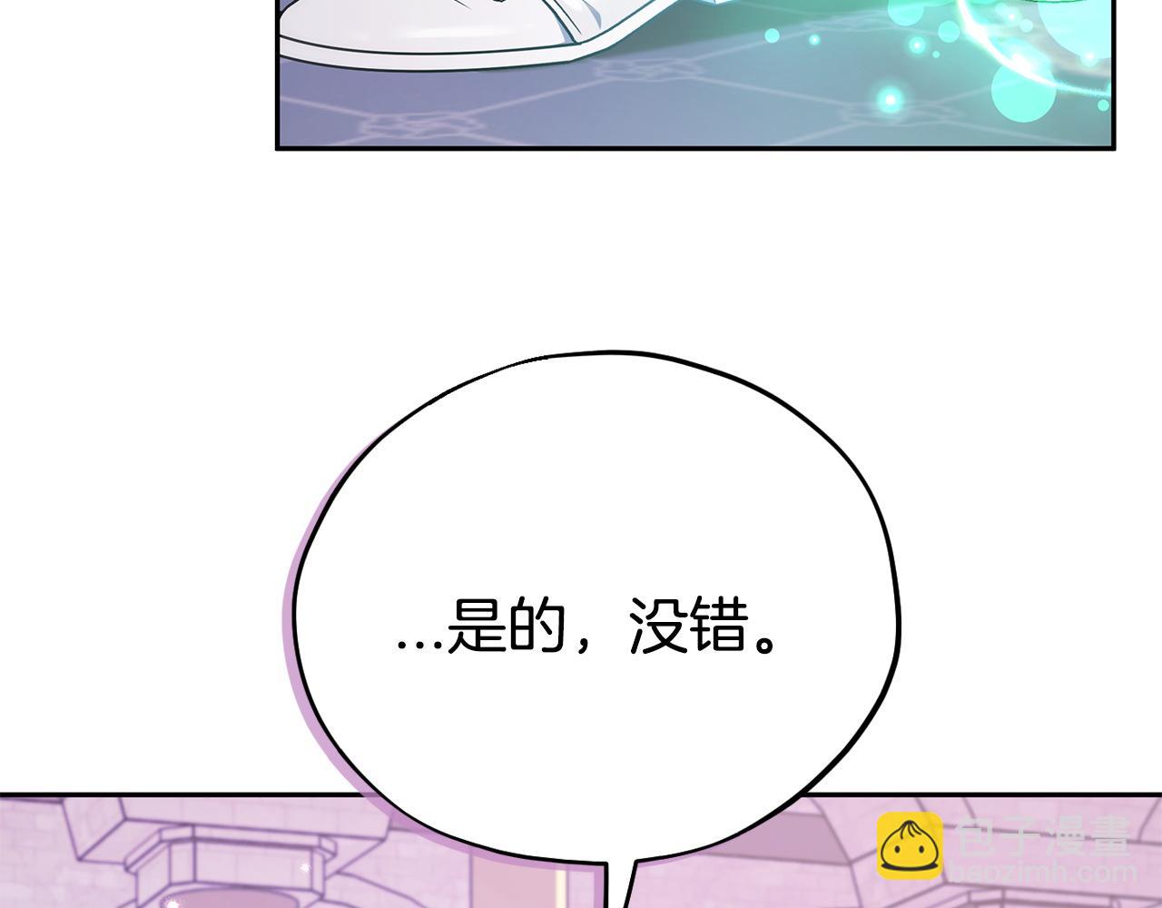 第68话 坦白一切146