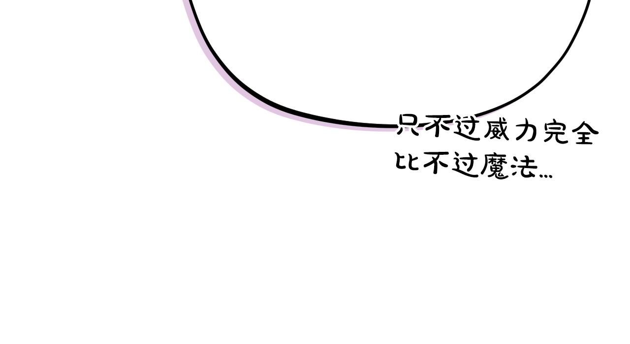 第68话 坦白一切150