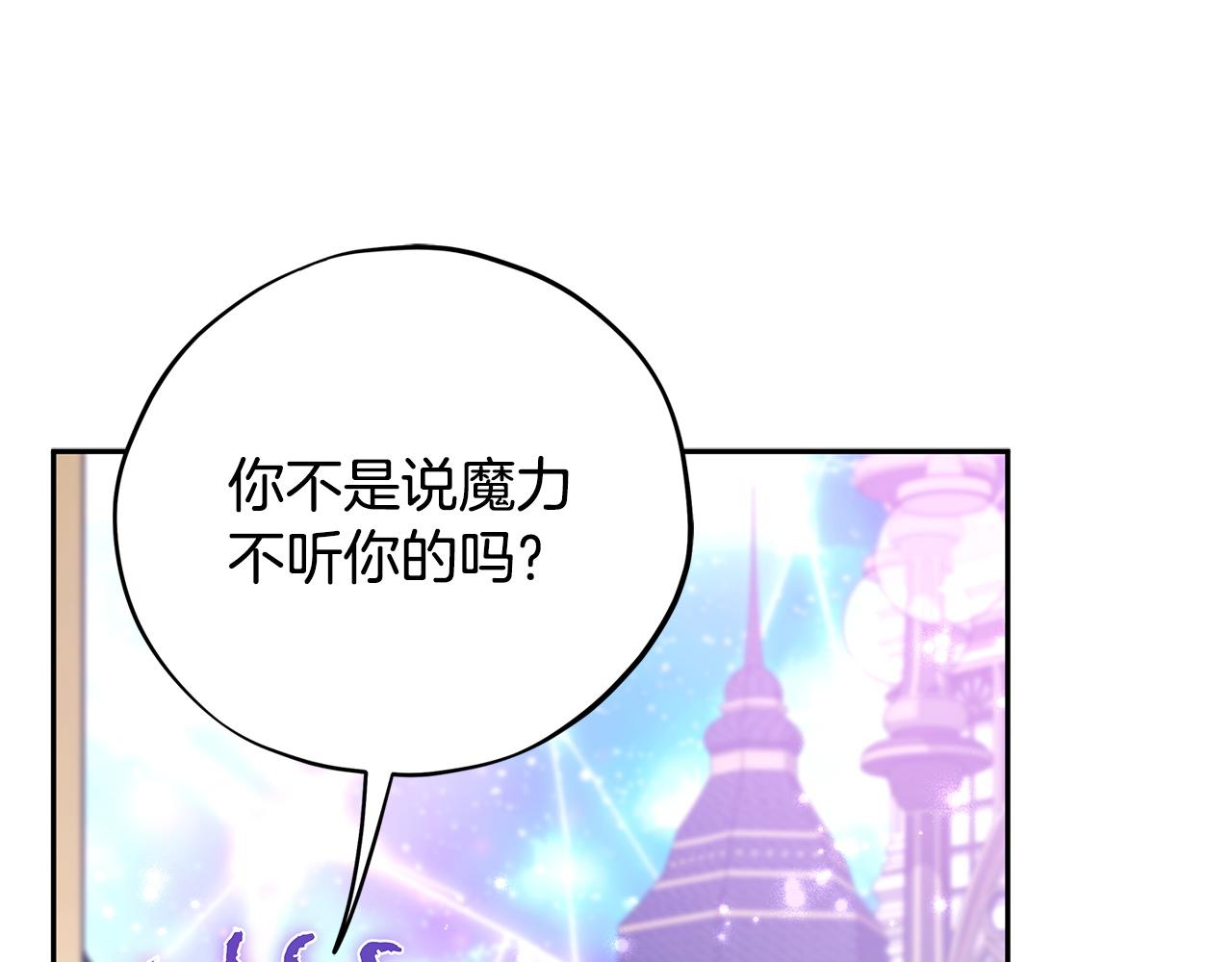 第68话 坦白一切151