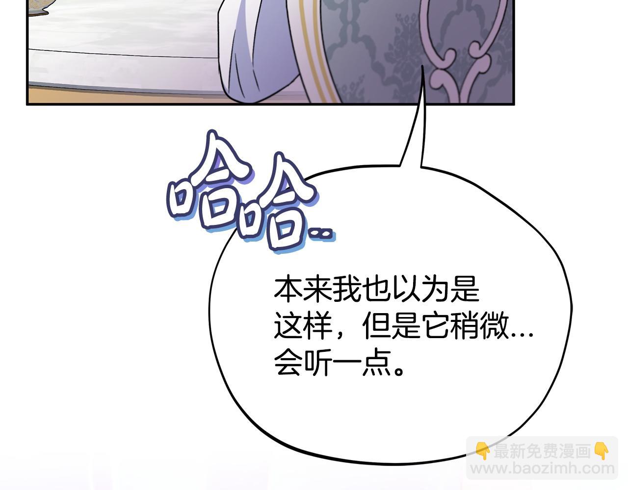第68话 坦白一切153