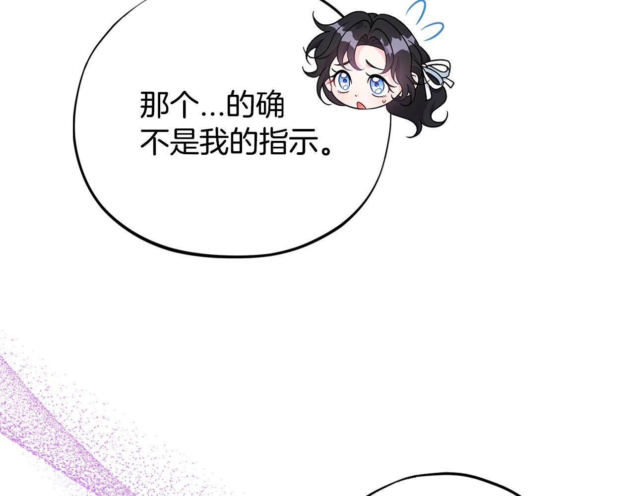 第68话 坦白一切162