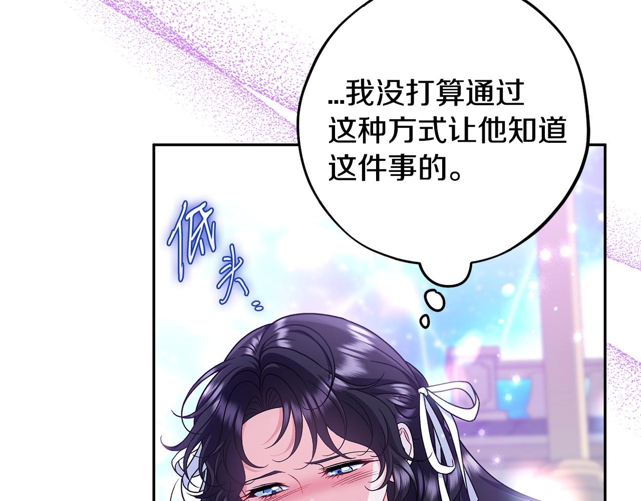 第68话 坦白一切163