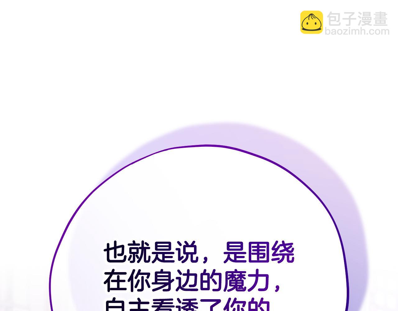 第68话 坦白一切170