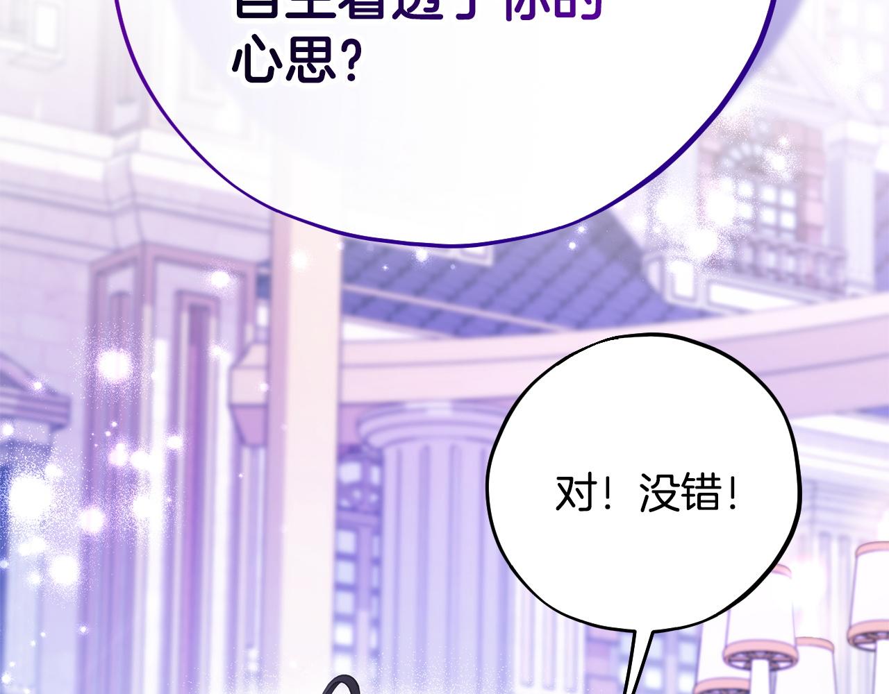 第68话 坦白一切171