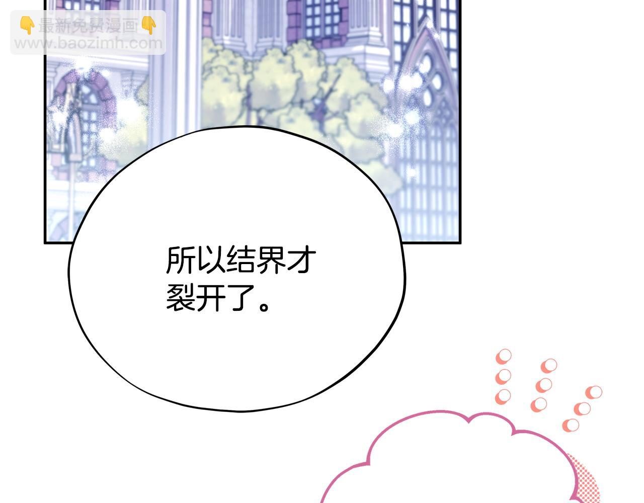 第68话 坦白一切177