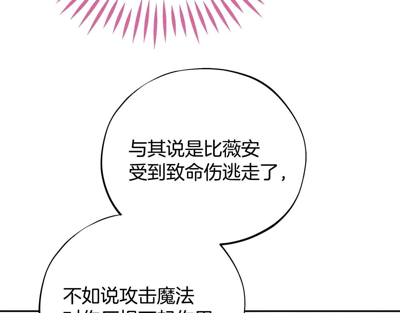 第68话 坦白一切179