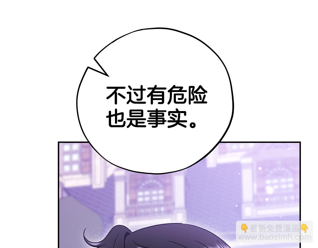 第68话 坦白一切186