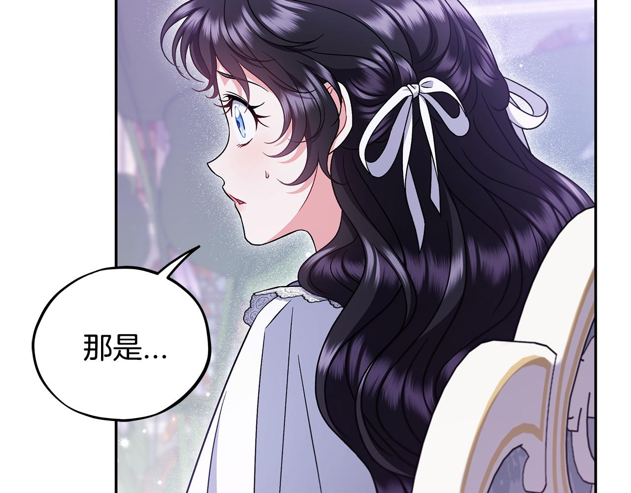 第68话 坦白一切187