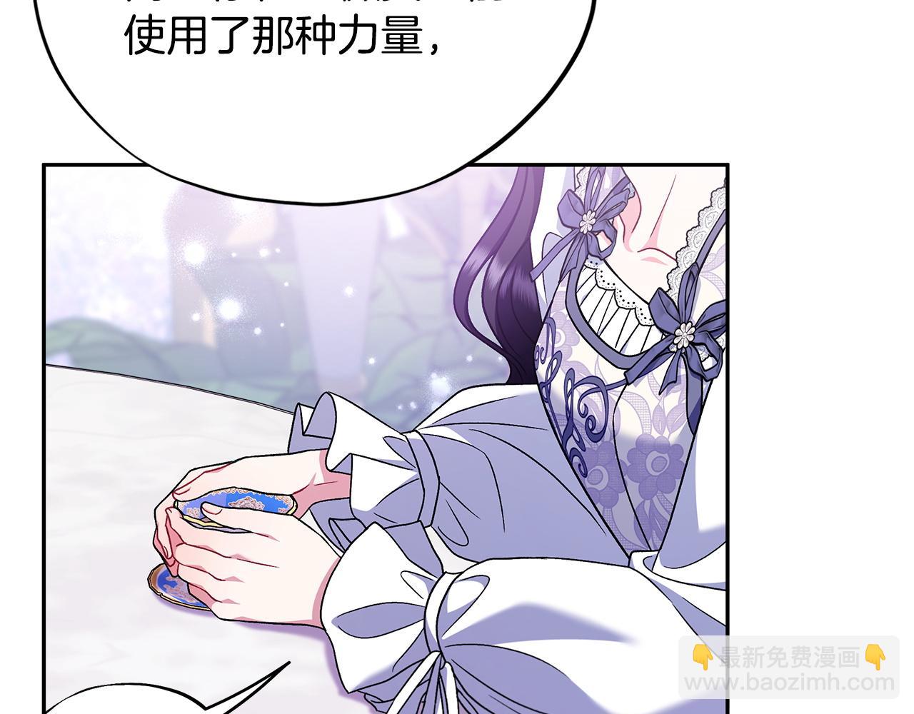 第68话 坦白一切192
