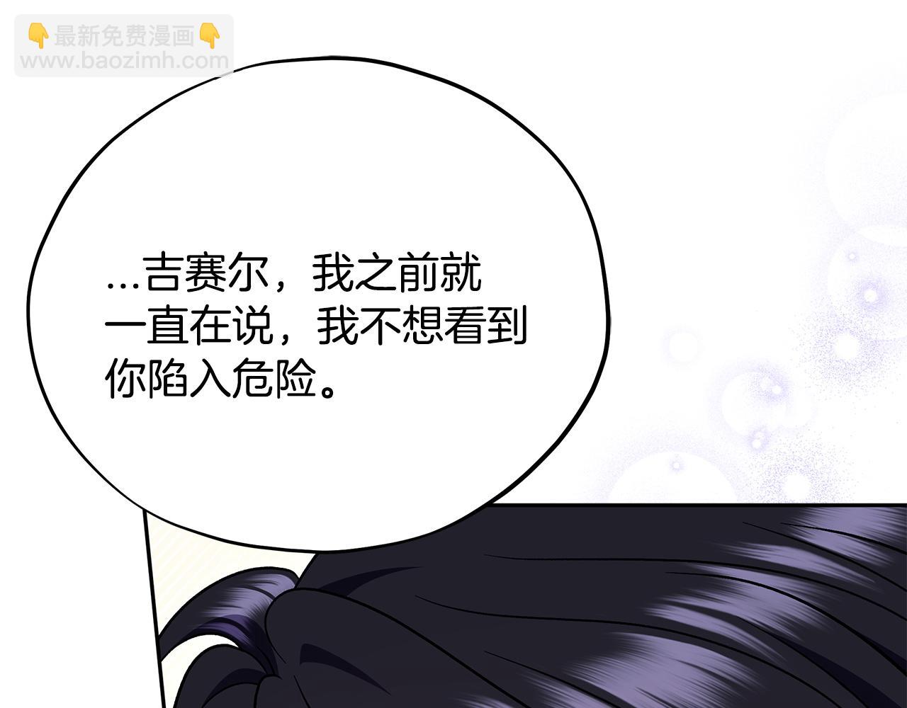 第68话 坦白一切195
