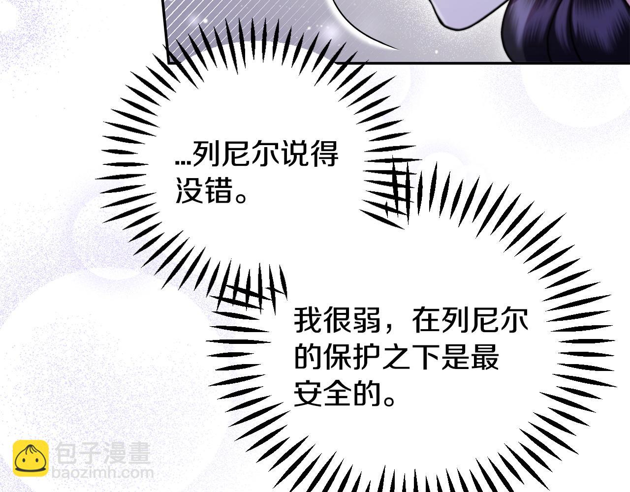 第68话 坦白一切197