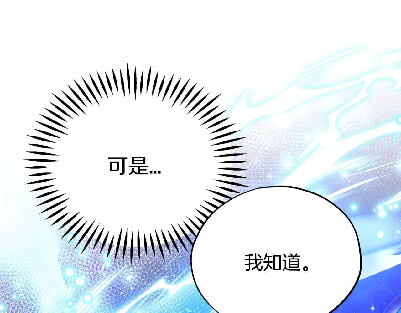 第68话 坦白一切199