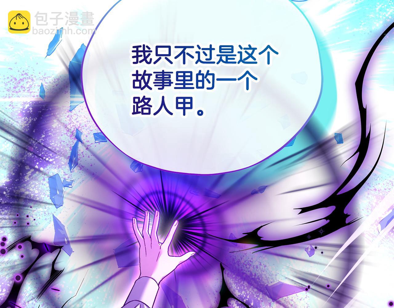 第68话 坦白一切204