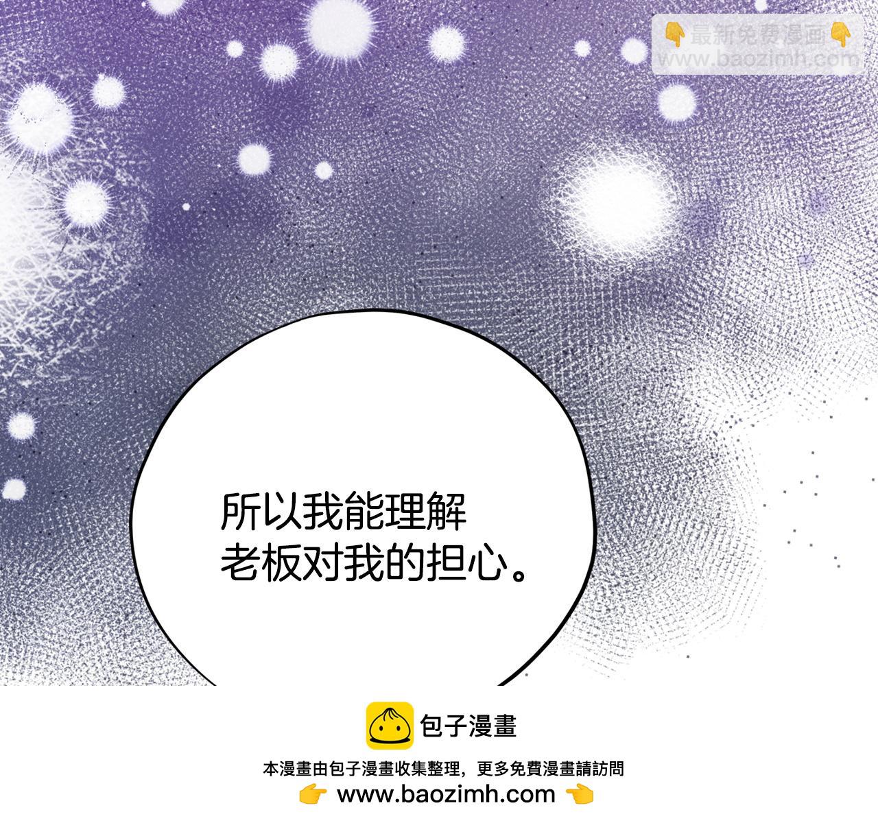 第68话 坦白一切215