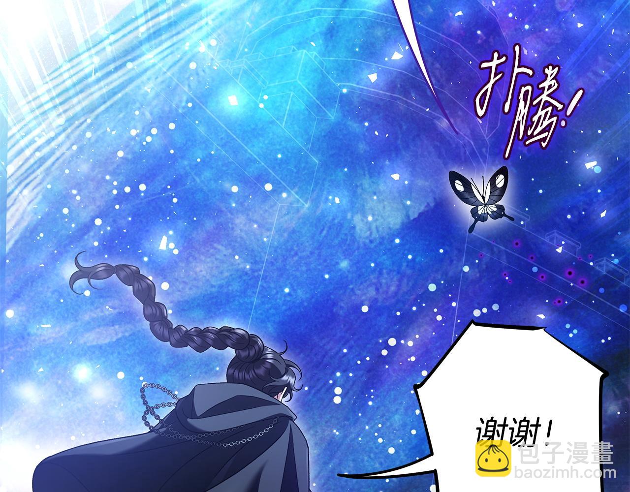 第68话 坦白一切22