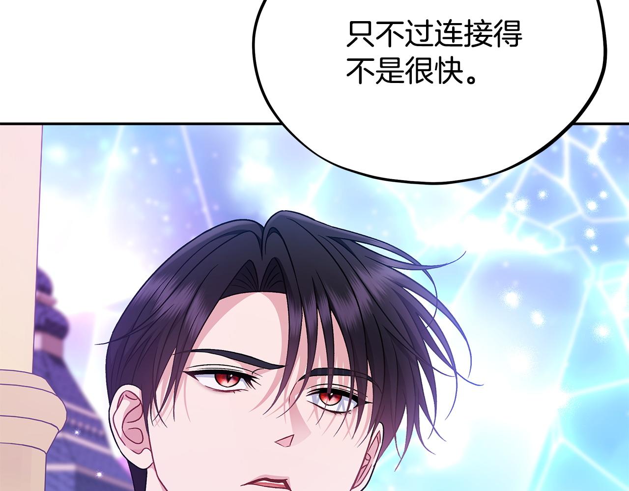 第68话 坦白一切220
