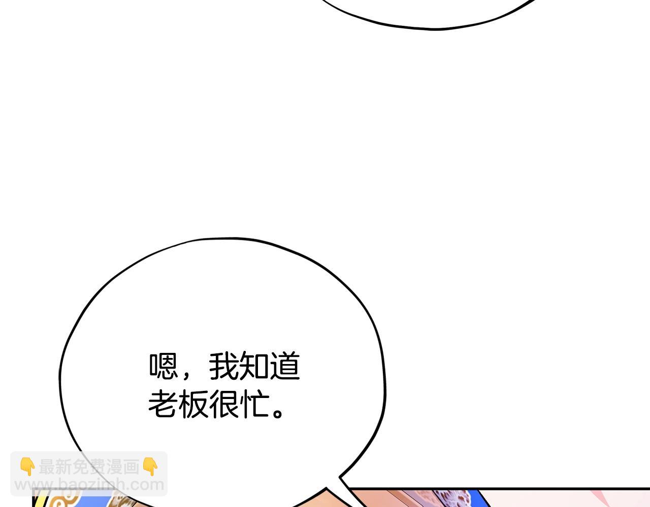 第68话 坦白一切223