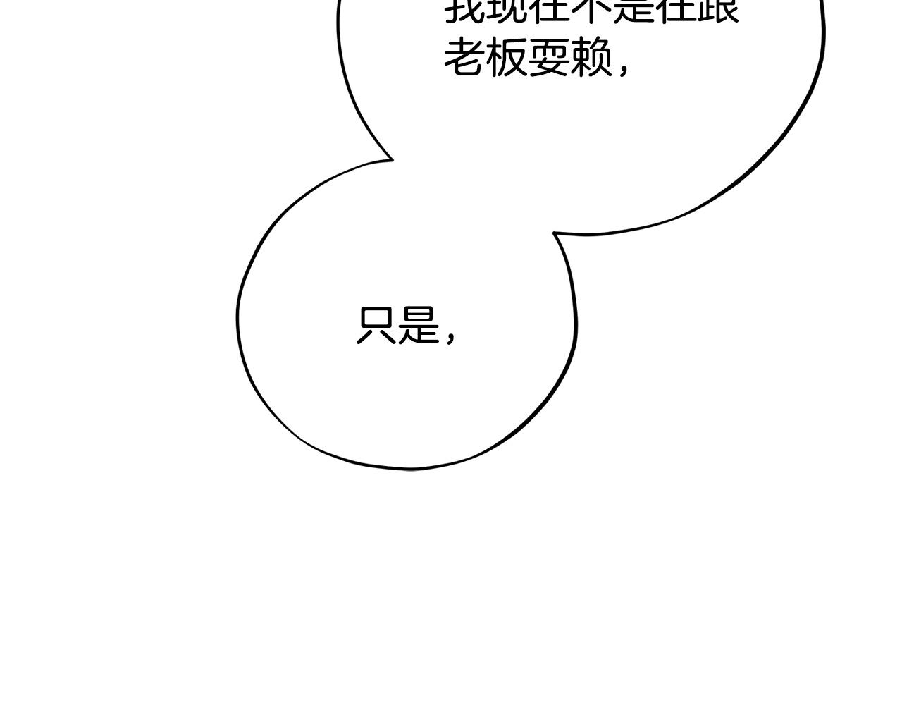 第68话 坦白一切225