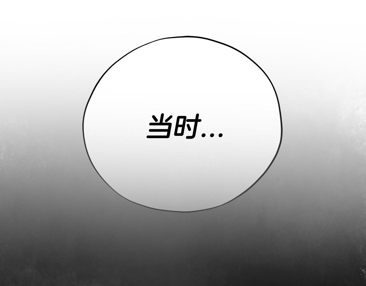 第68话 坦白一切226