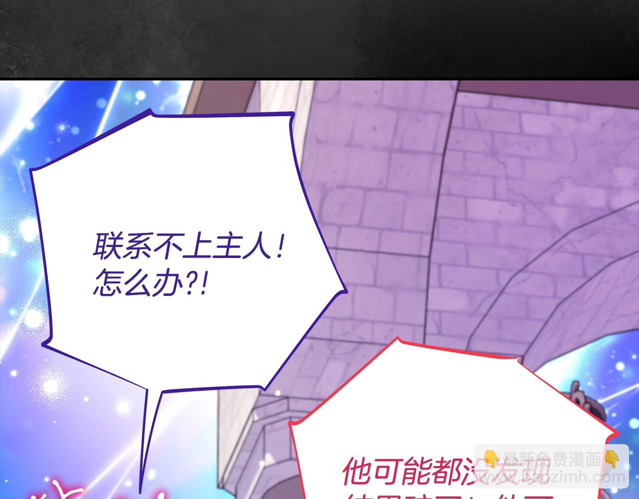 第68话 坦白一切227