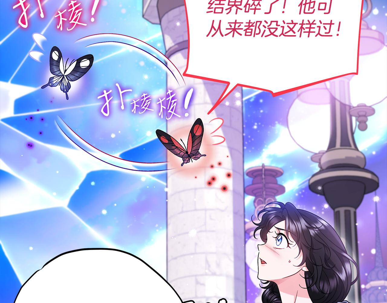 第68话 坦白一切228