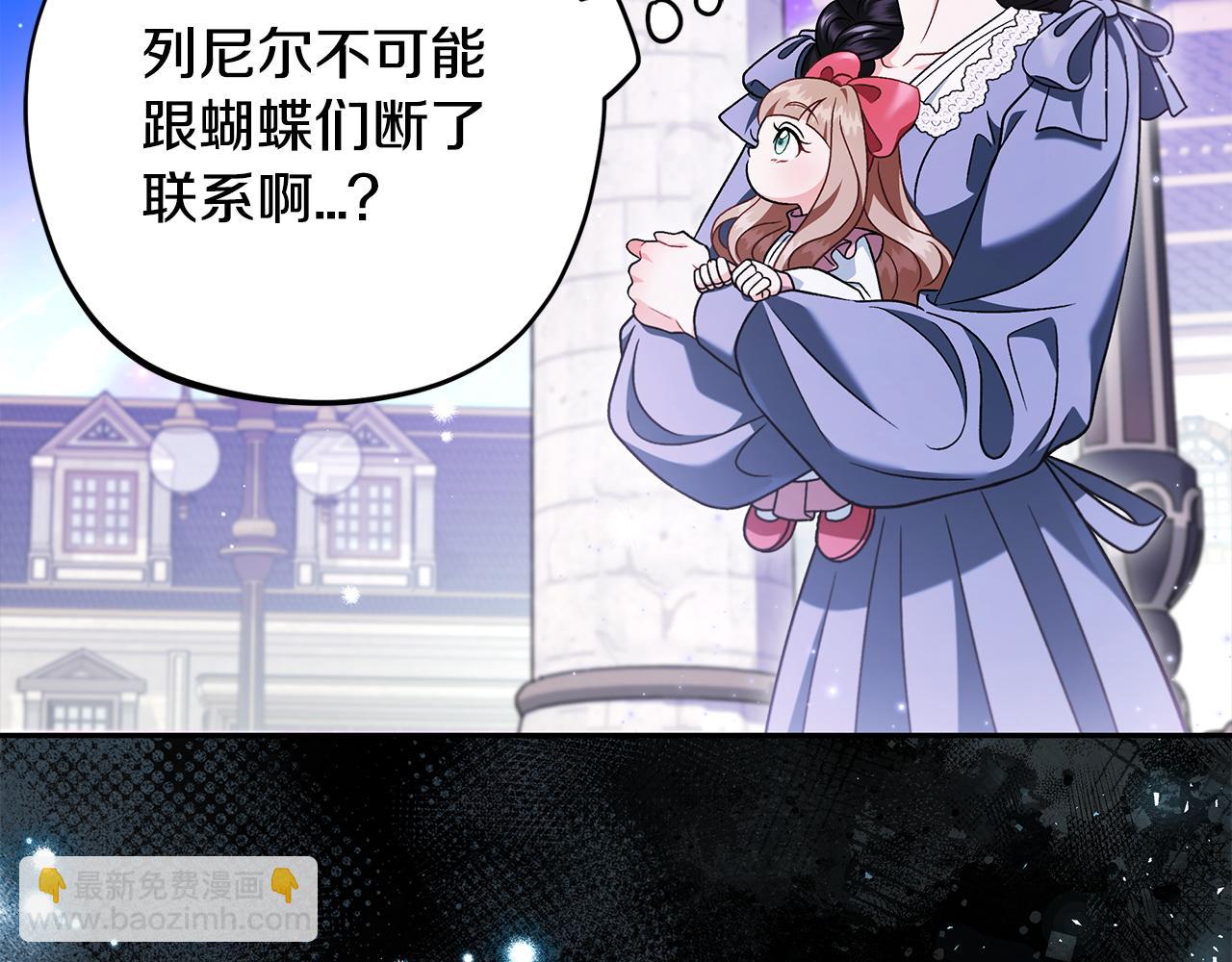 第68话 坦白一切229