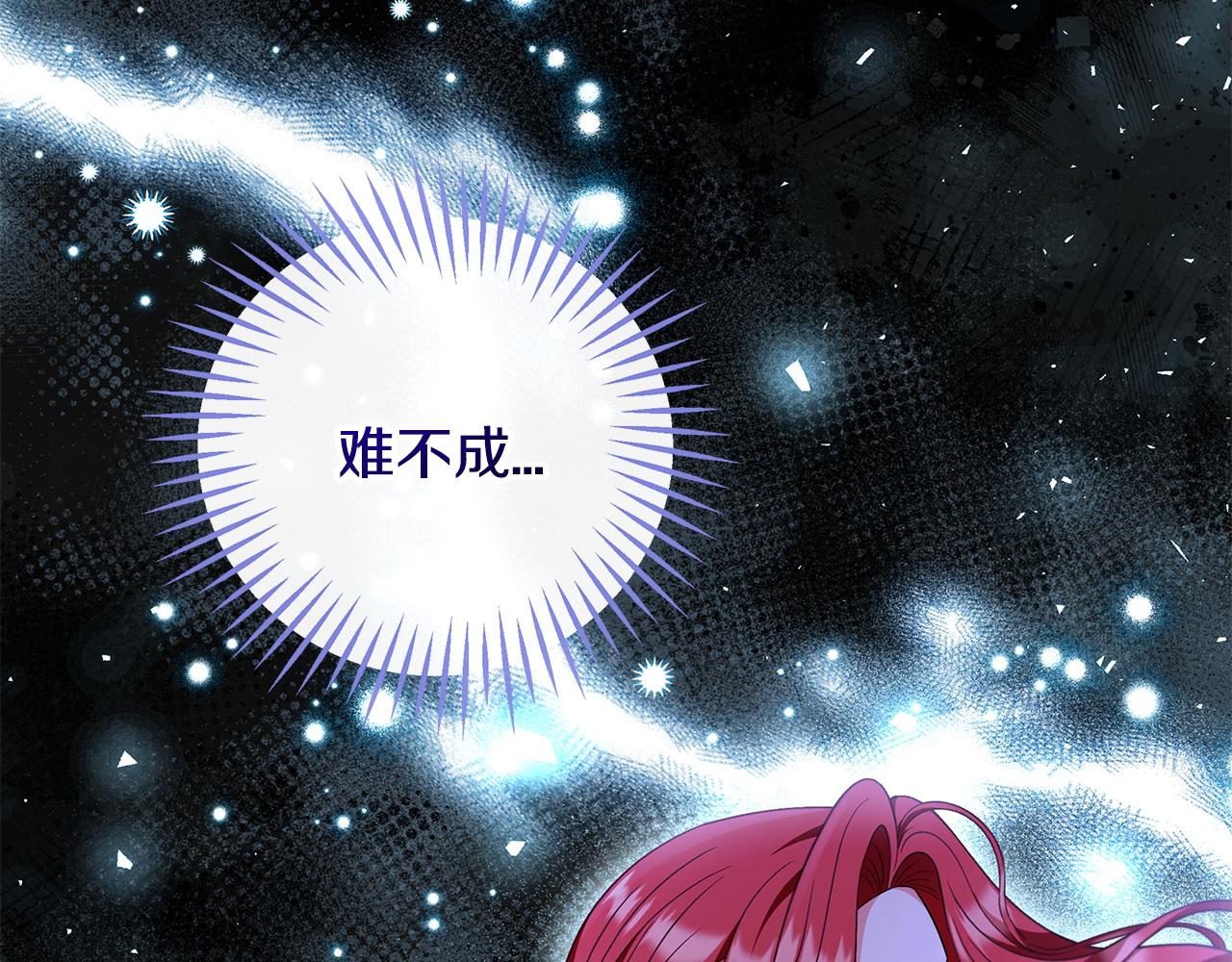 第68话 坦白一切230