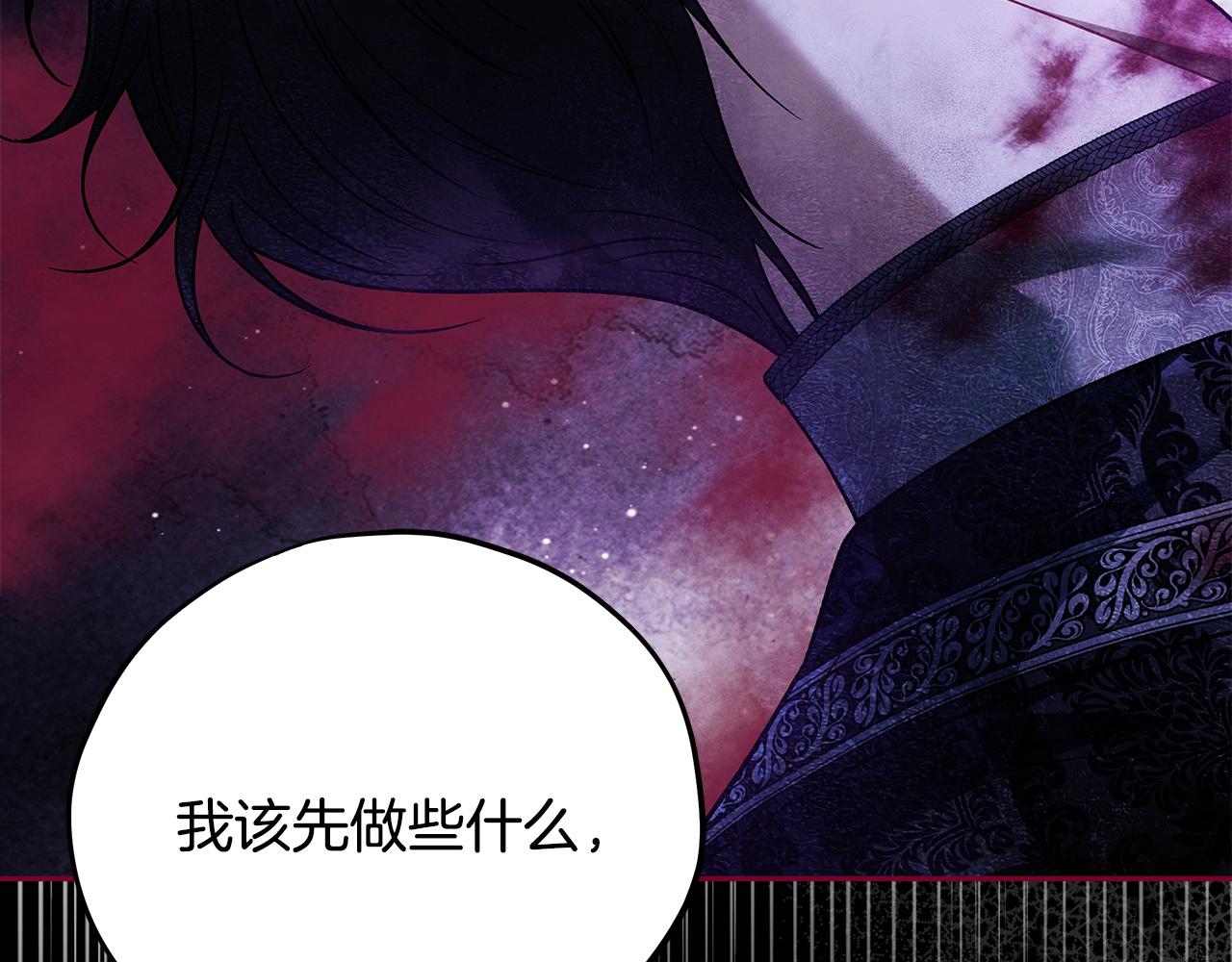 第68话 坦白一切243