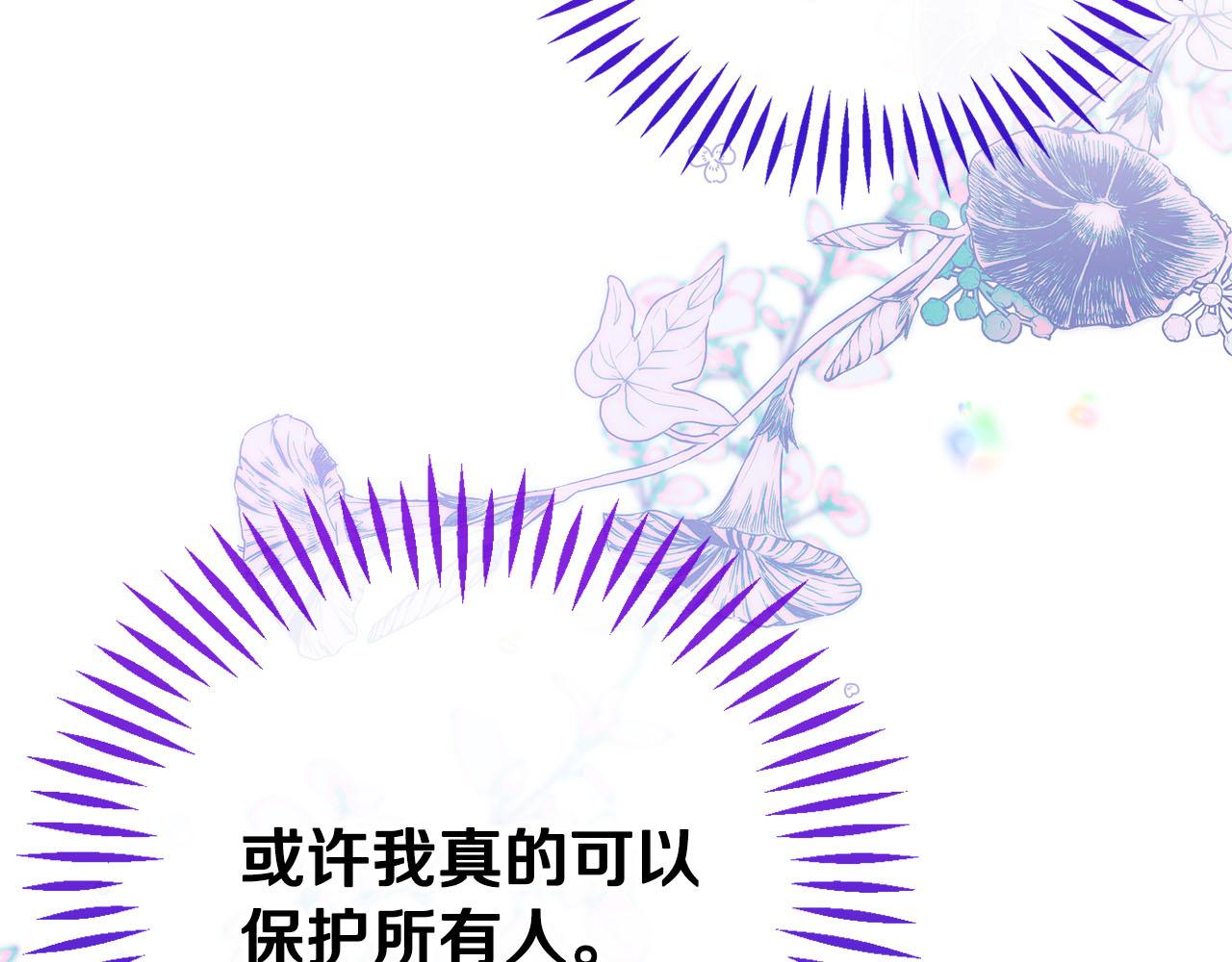 第68话 坦白一切253